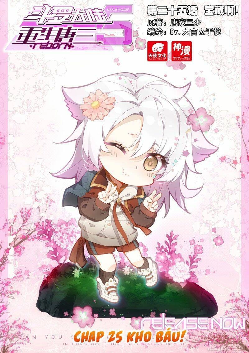 Đấu La Đại Lục 5 Chapter 25 - 1