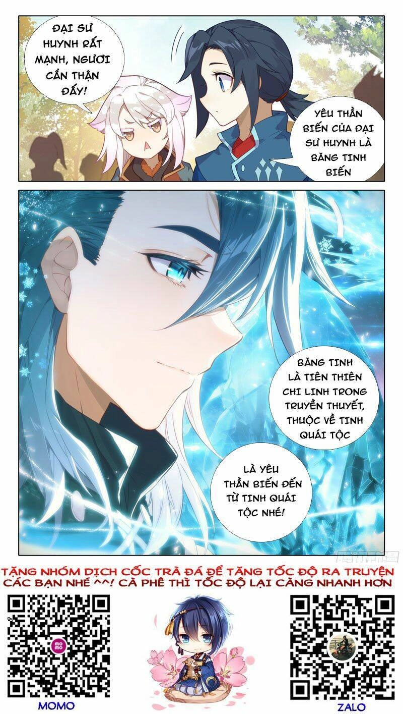 Đấu La Đại Lục 5 Chapter 25 - 15