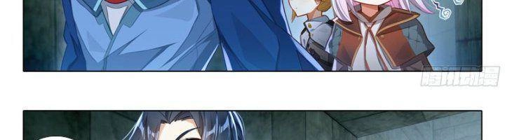 Đấu La Đại Lục 5 Chapter 106 - 54