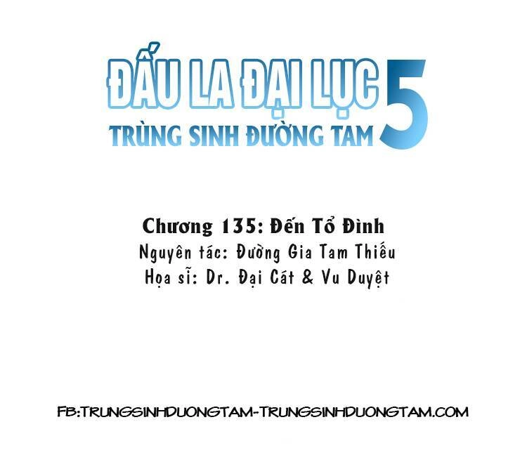 Đấu La Đại Lục 5 Chapter 135 - 1