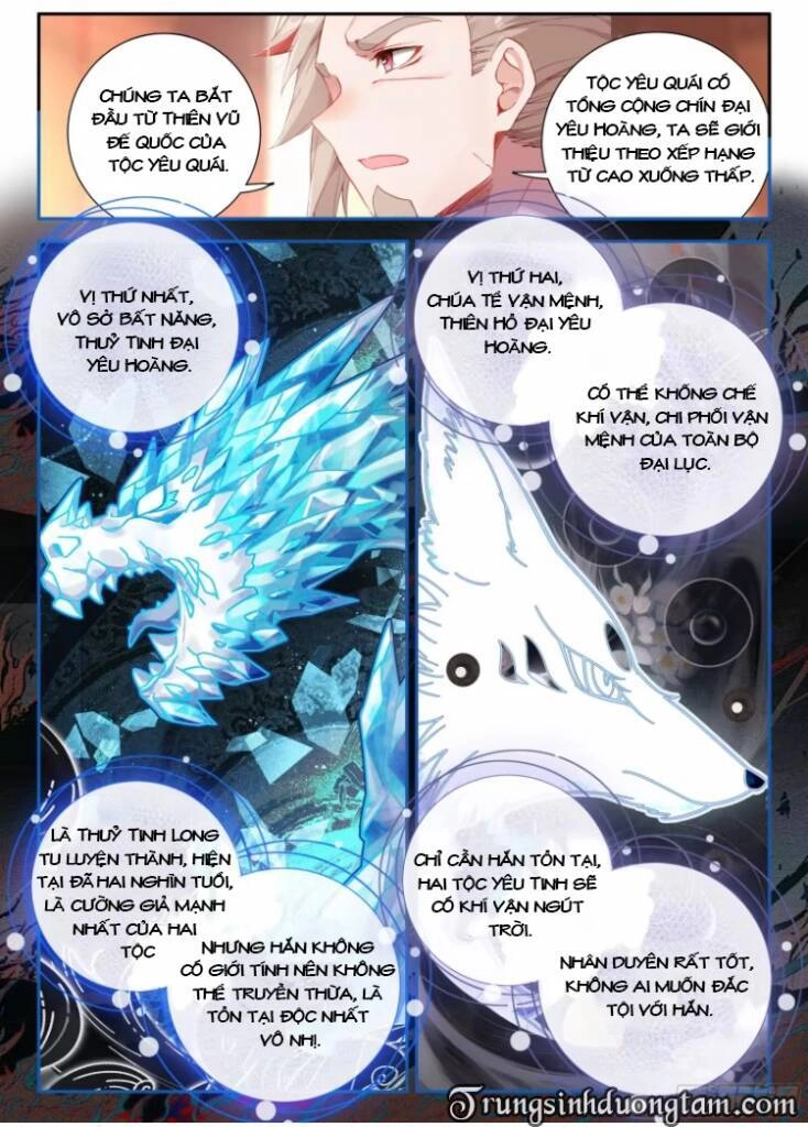 Đấu La Đại Lục 5 Chapter 136 - 4