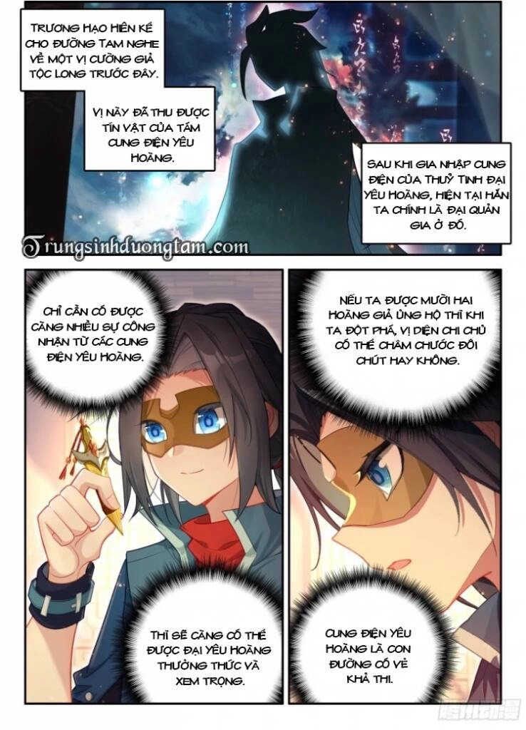 Đấu La Đại Lục 5 Chapter 138 - 14