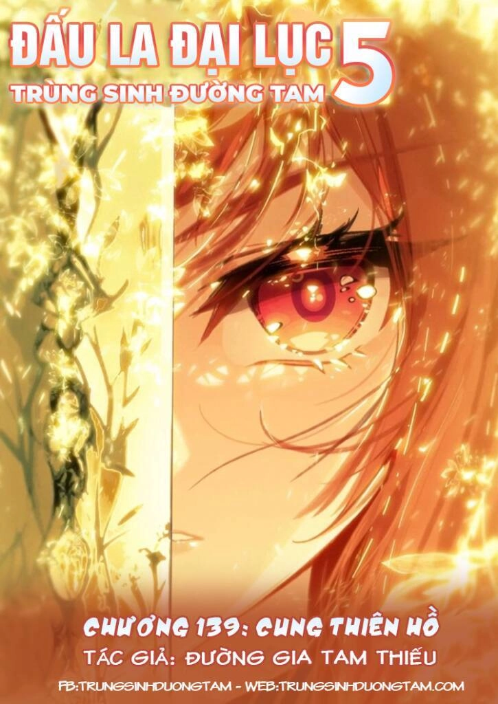 Đấu La Đại Lục 5 Chapter 139 - 1