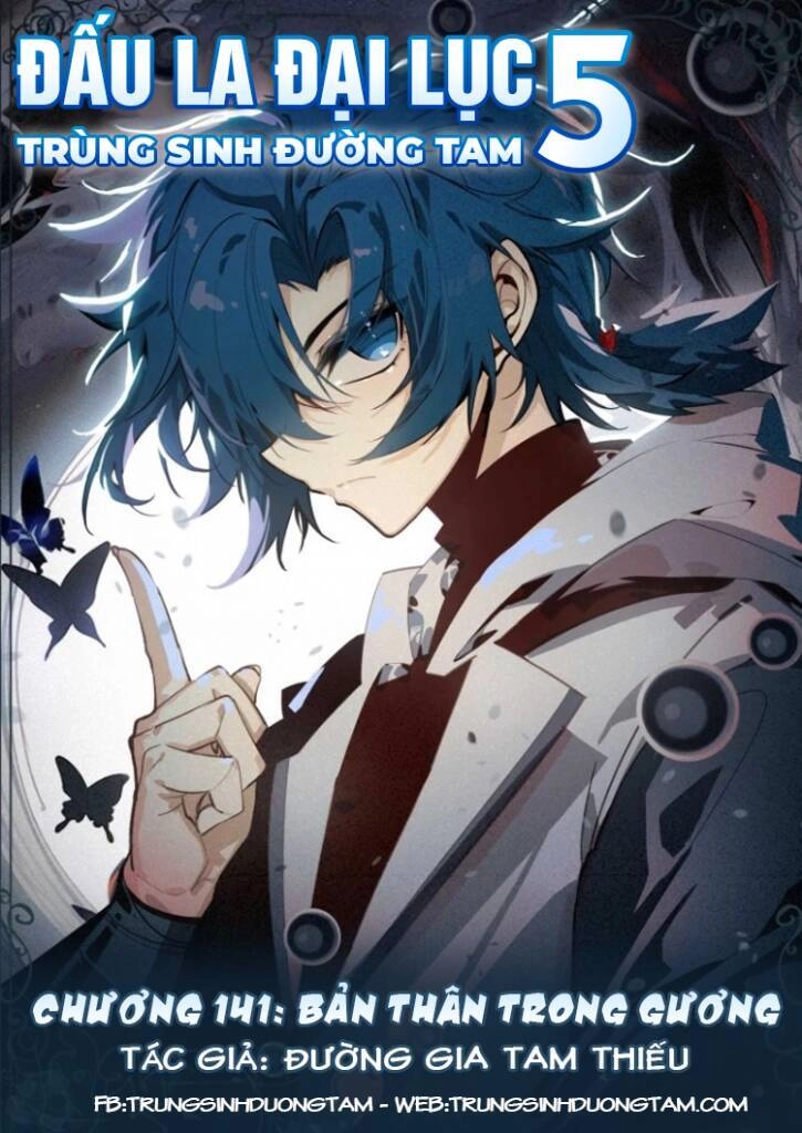 Đấu La Đại Lục 5 Chapter 141 - 1