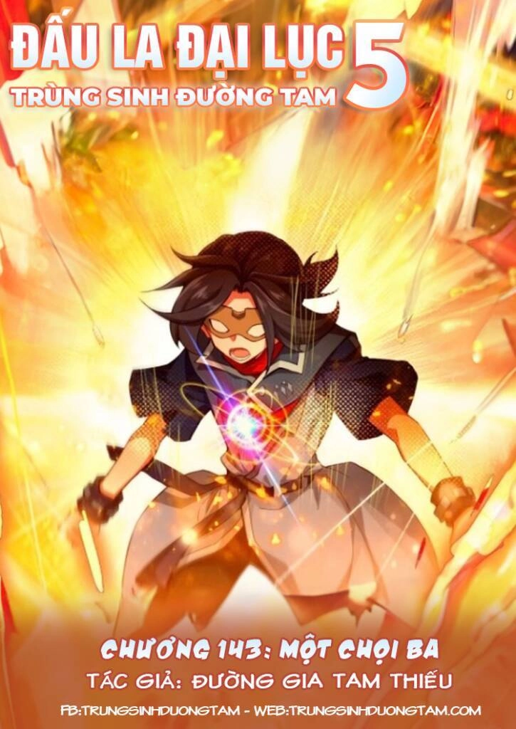 Đấu La Đại Lục 5 Chapter 143 - 1