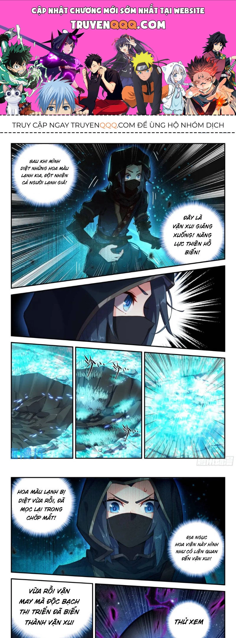 Đấu La Đại Lục 5 Chapter 152 - 1