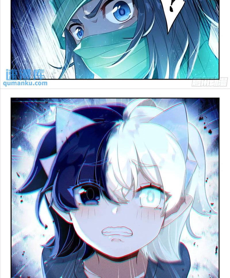 Đấu La Đại Lục 5 Chapter 156 - 15