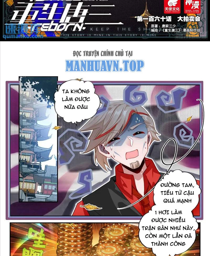 Đấu La Đại Lục 5 Chapter 160 - 2