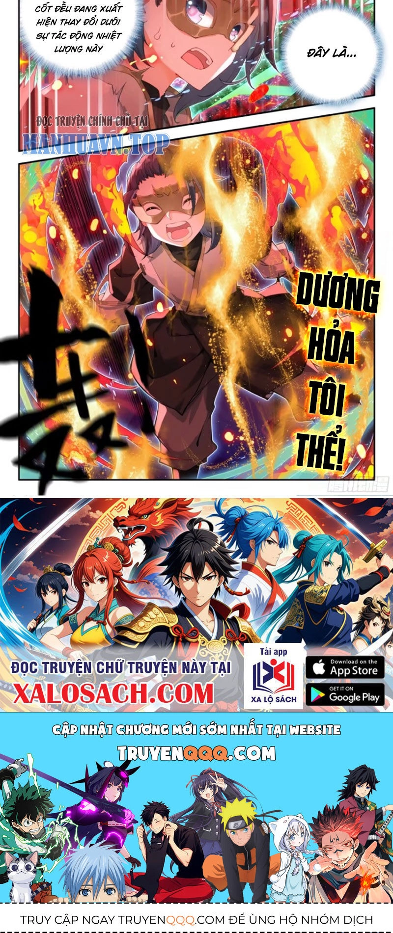 Đấu La Đại Lục 5 Chapter 176 - 12