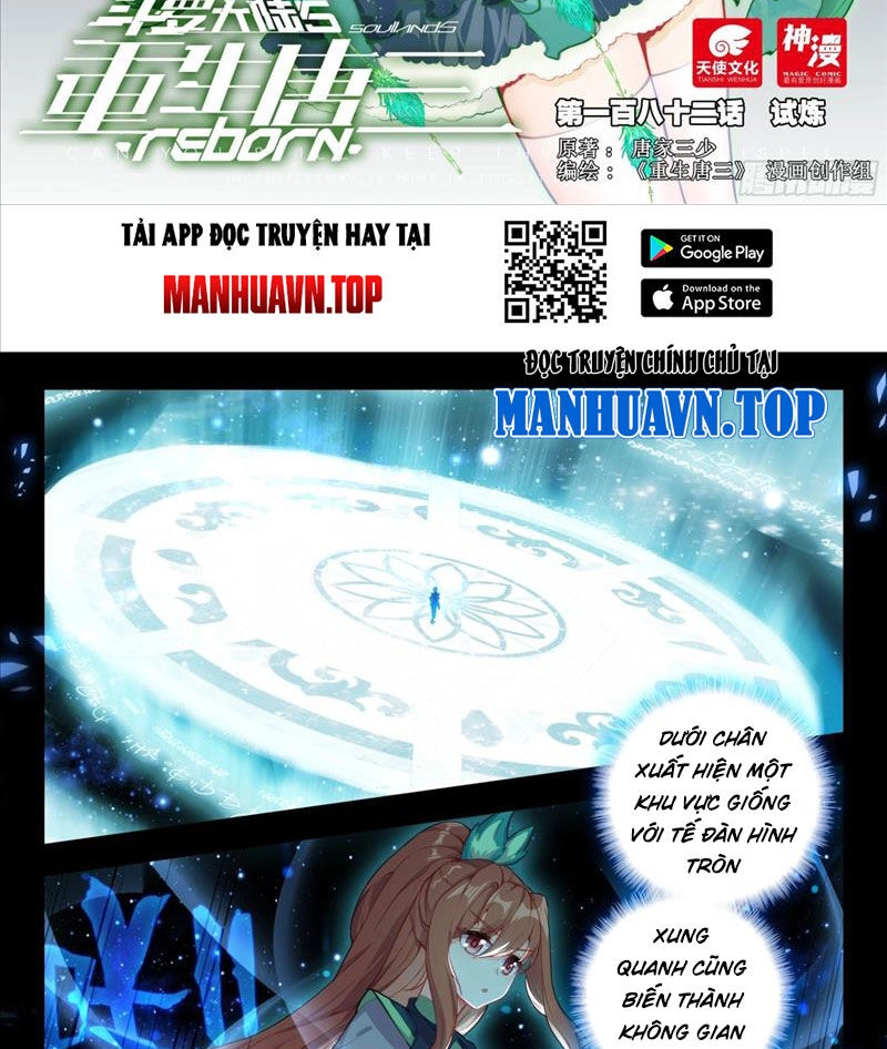 Đấu La Đại Lục 5 Chapter 182 - 2