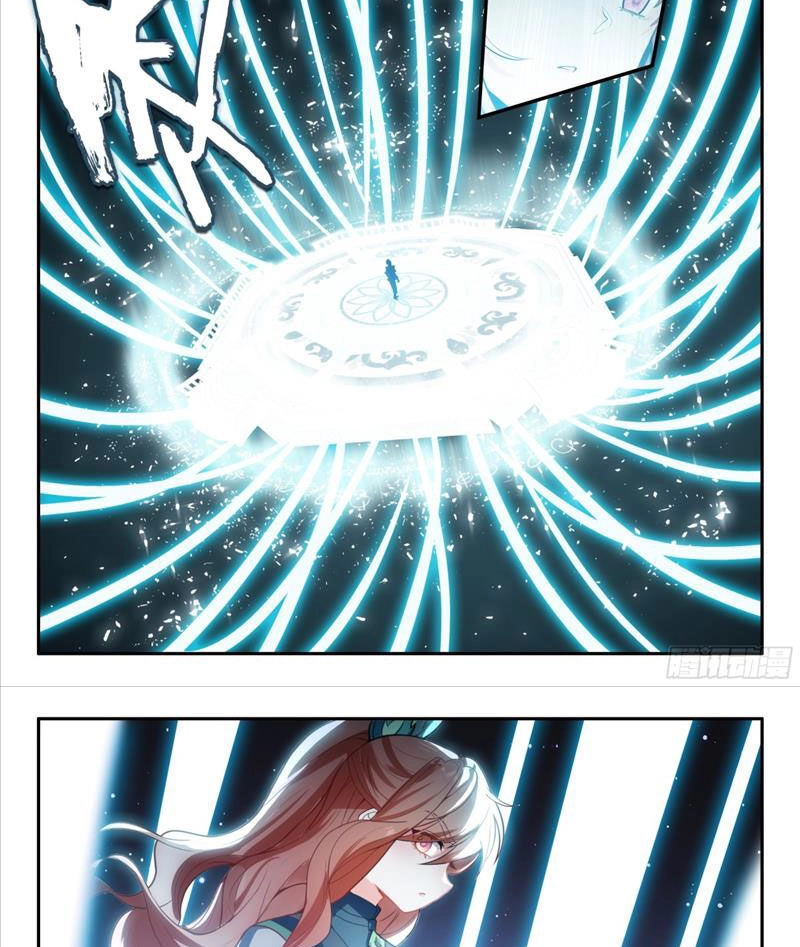 Đấu La Đại Lục 5 Chapter 182 - 4