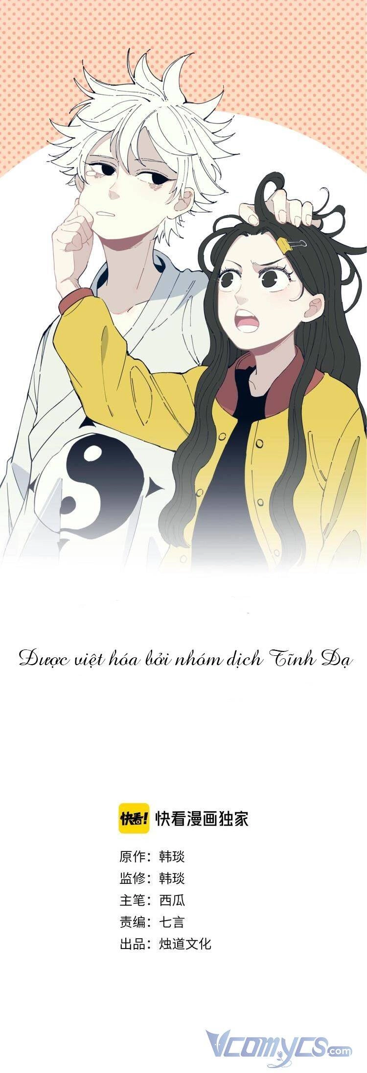 Anh Trai Tôi Đến Từ Núi Sâu Chapter 1 - 1