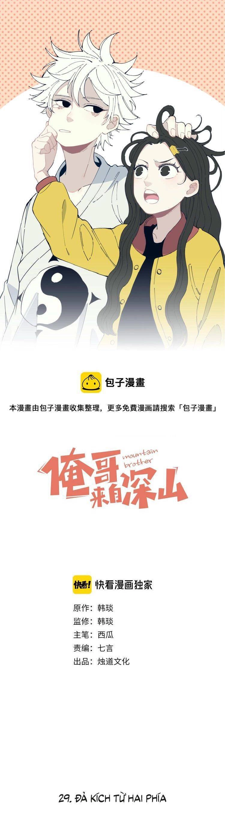 Anh Trai Tôi Đến Từ Núi Sâu Chapter 6 - 1