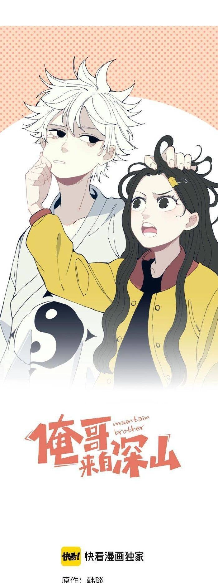 Anh Trai Tôi Đến Từ Núi Sâu Chapter 10 - 1