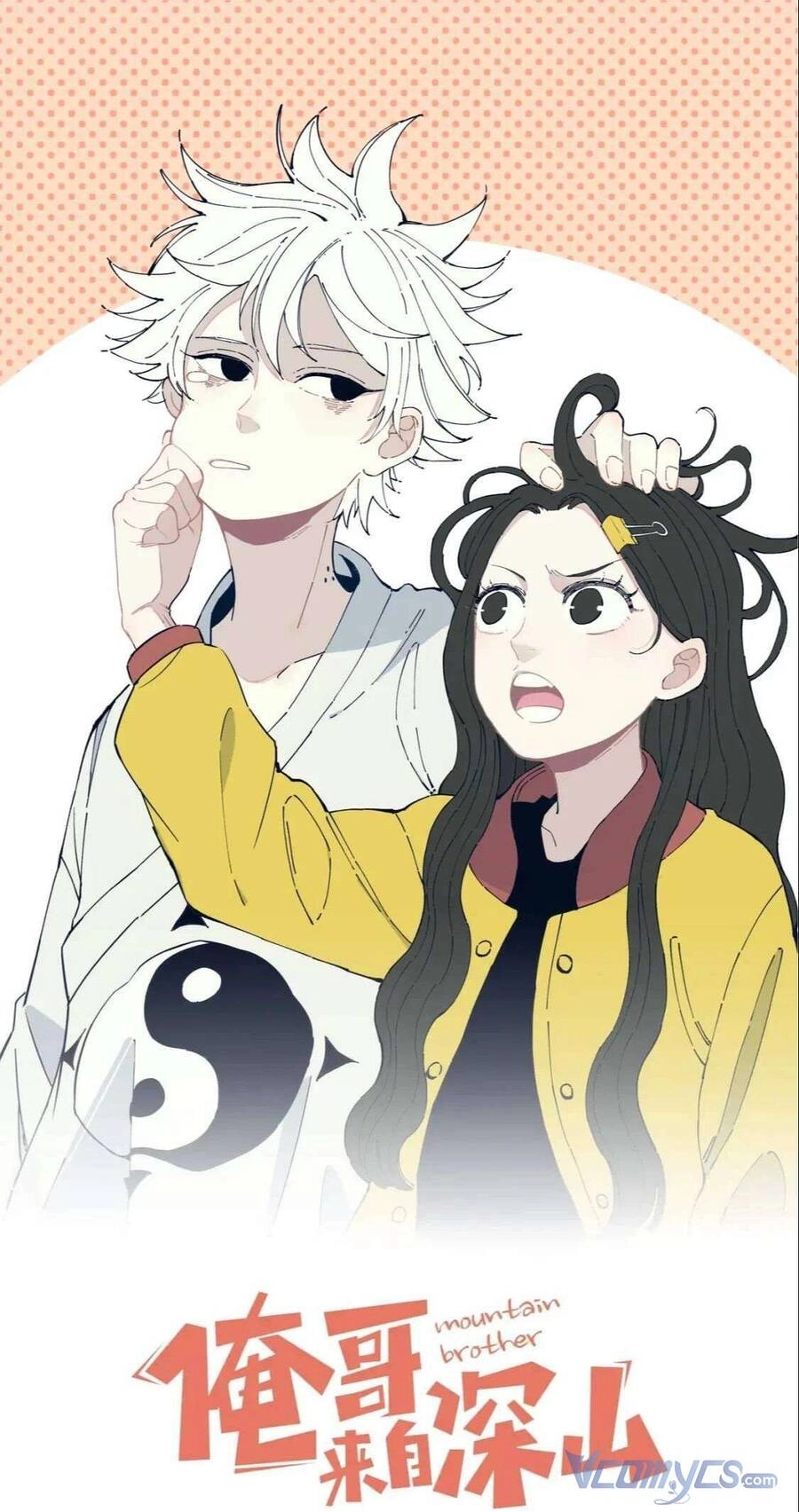 Anh Trai Tôi Đến Từ Núi Sâu Chapter 20 - 1