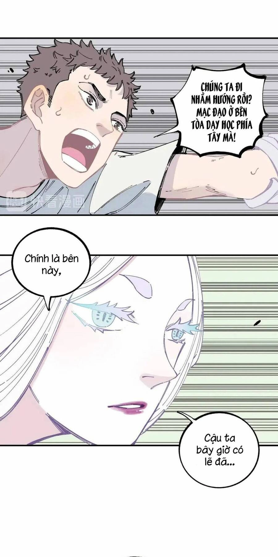 Anh Trai Tôi Đến Từ Núi Sâu Chapter 57 - 15