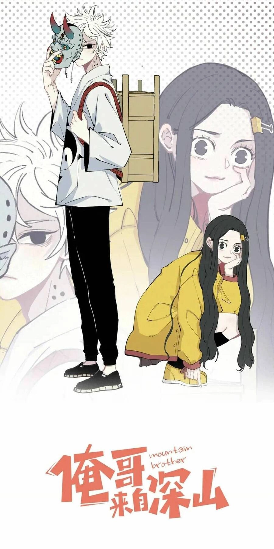 Anh Trai Tôi Đến Từ Núi Sâu Chapter 54 - 2