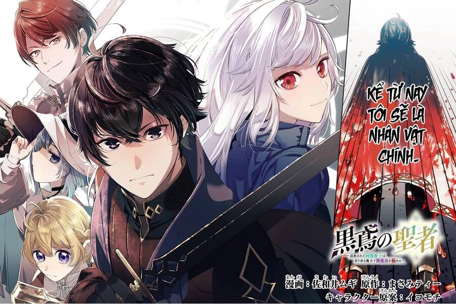 Kurotonbi No Seija ~Tsuihou Sareta Kaifuku Jutsushi Wa, Ariamaru Maryoku De Yami Mahou Wo Kiwameru Chapter 1 - 3