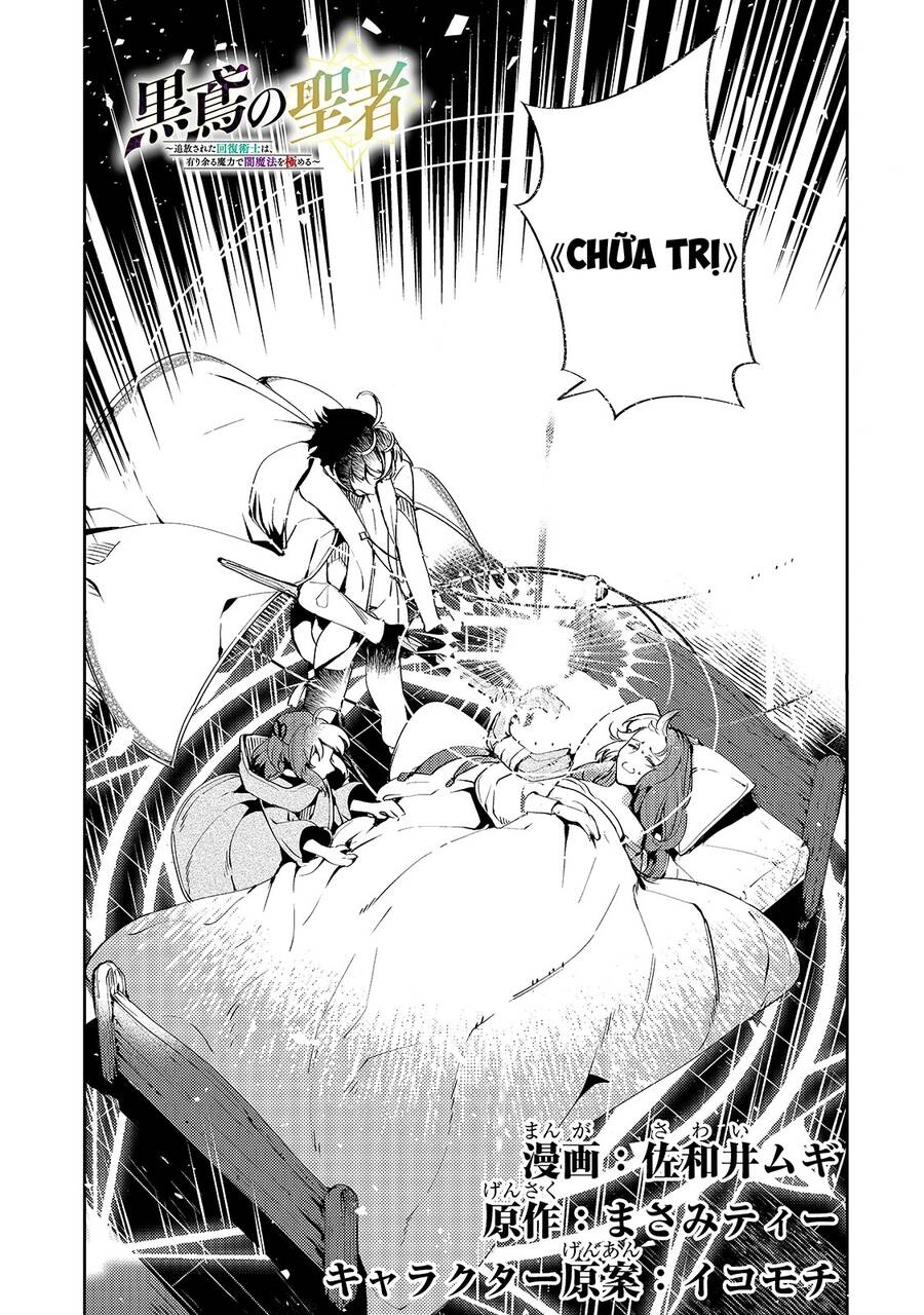 Kurotonbi No Seija ~Tsuihou Sareta Kaifuku Jutsushi Wa, Ariamaru Maryoku De Yami Mahou Wo Kiwameru Chapter 2 - 2