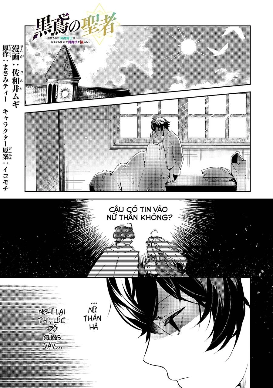 Kurotonbi No Seija ~Tsuihou Sareta Kaifuku Jutsushi Wa, Ariamaru Maryoku De Yami Mahou Wo Kiwameru Chapter 3 - 2