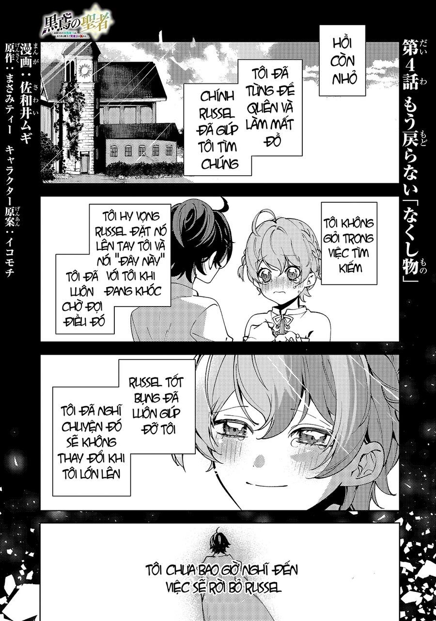 Kurotonbi No Seija ~Tsuihou Sareta Kaifuku Jutsushi Wa, Ariamaru Maryoku De Yami Mahou Wo Kiwameru Chapter 4.3 - 2
