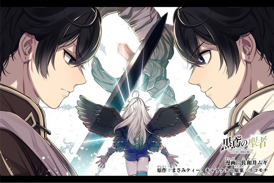 Kurotonbi No Seija ~Tsuihou Sareta Kaifuku Jutsushi Wa, Ariamaru Maryoku De Yami Mahou Wo Kiwameru Chapter 6 - 3