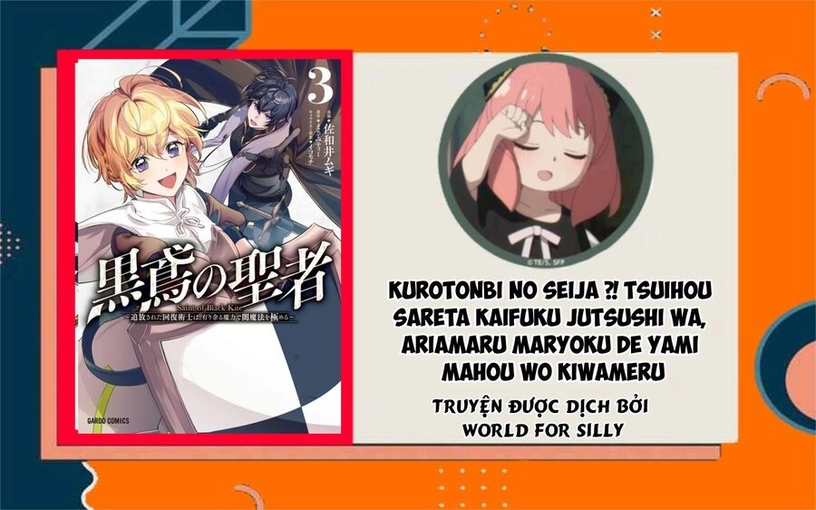 Kurotonbi No Seija ~Tsuihou Sareta Kaifuku Jutsushi Wa, Ariamaru Maryoku De Yami Mahou Wo Kiwameru Chapter 13 - 2