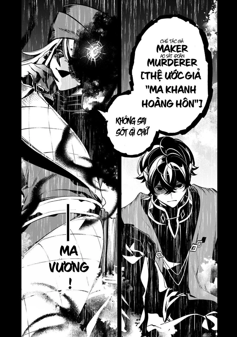 Kurotonbi No Seija ~Tsuihou Sareta Kaifuku Jutsushi Wa, Ariamaru Maryoku De Yami Mahou Wo Kiwameru Chapter 13 - 10