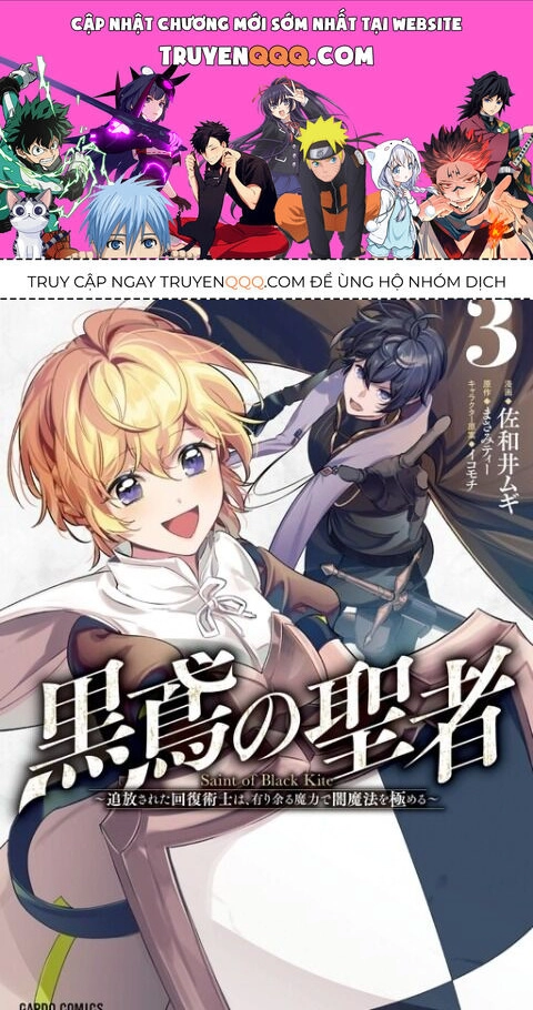 Kurotonbi No Seija ~Tsuihou Sareta Kaifuku Jutsushi Wa, Ariamaru Maryoku De Yami Mahou Wo Kiwameru Chapter 14 - 1