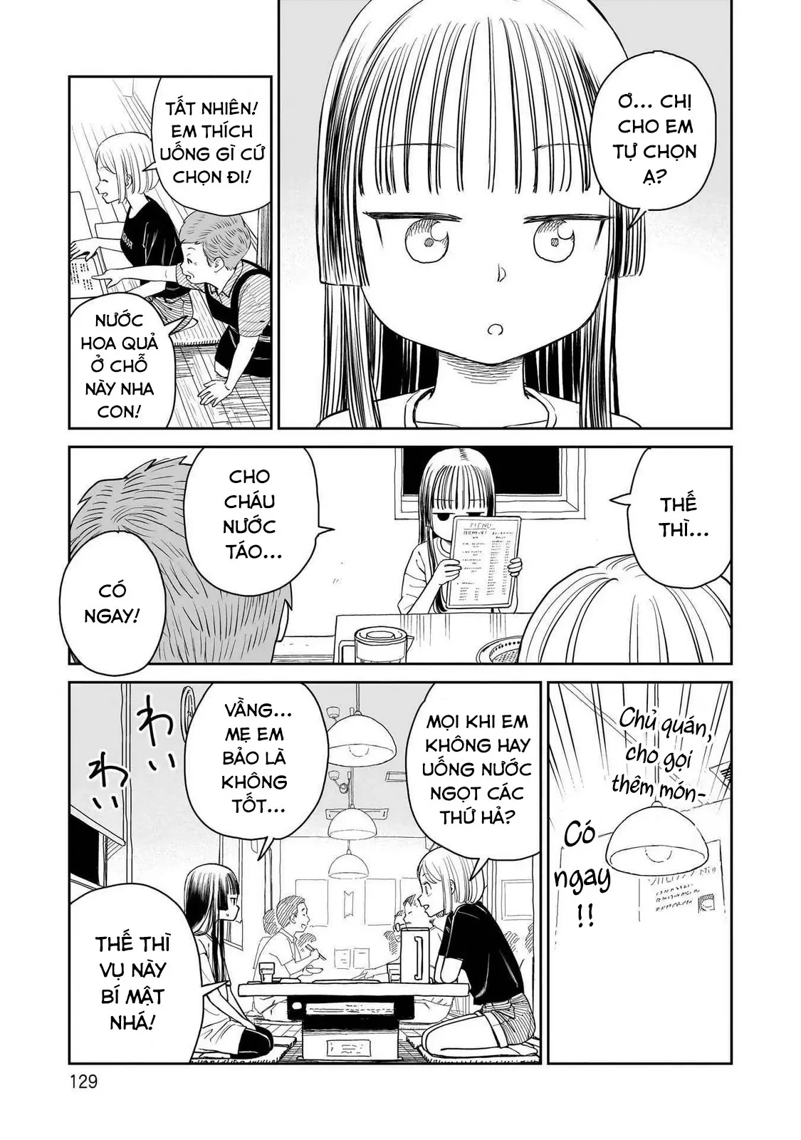 Sabotage Summer Chapter  8 - 6