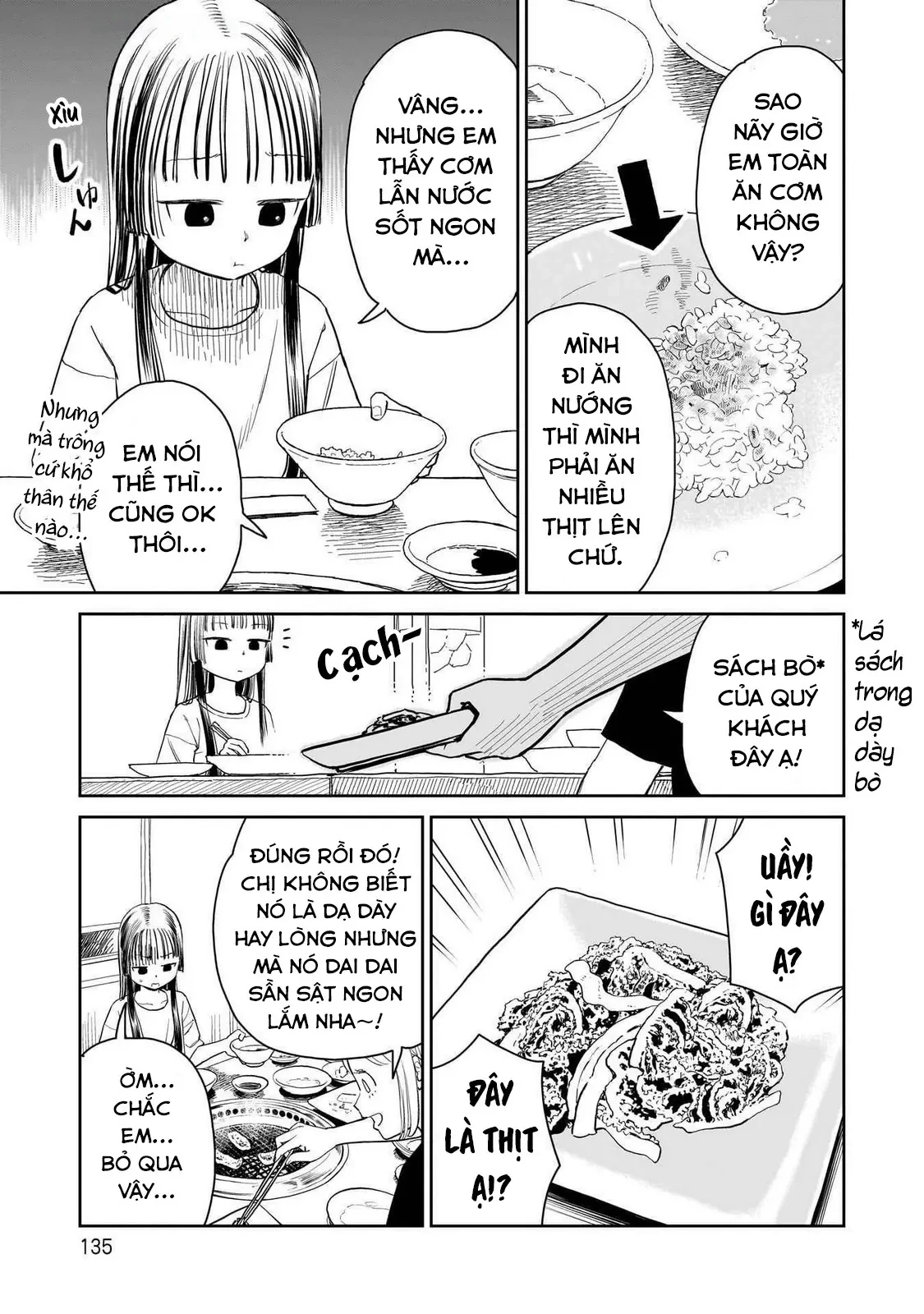 Sabotage Summer Chapter  8 - 12