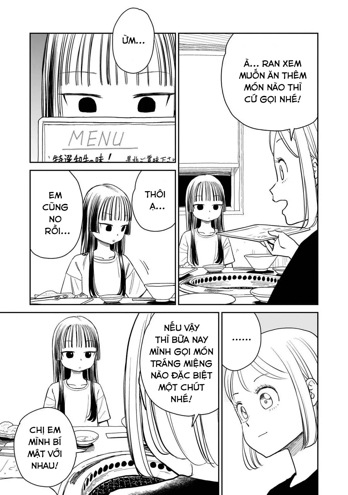 Sabotage Summer Chapter  8 - 14