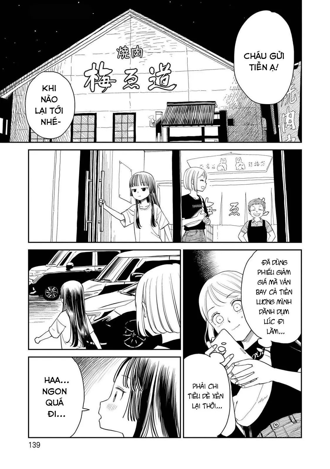 Sabotage Summer Chapter  8 - 16