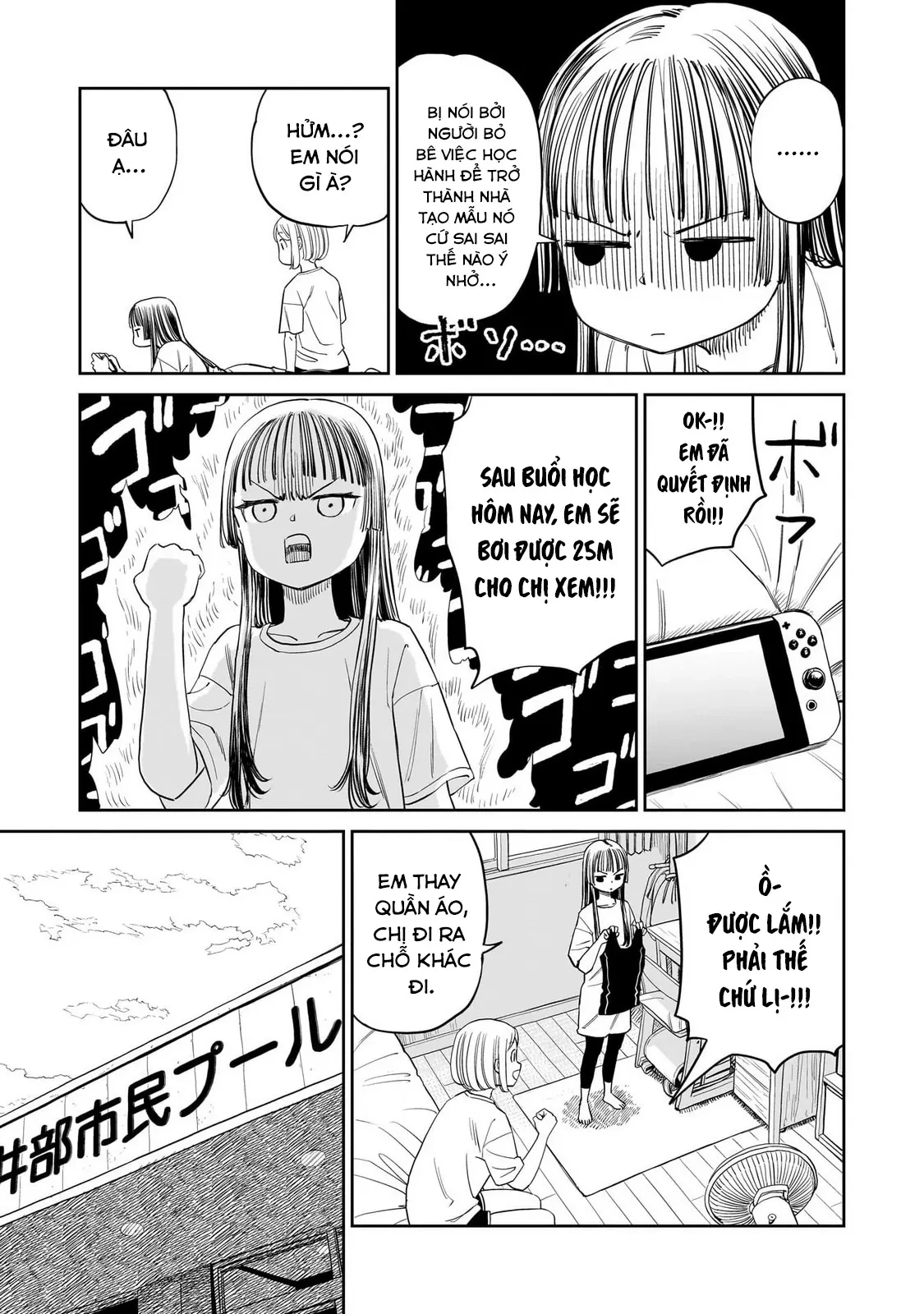 Sabotage Summer Chapter  11 - 7