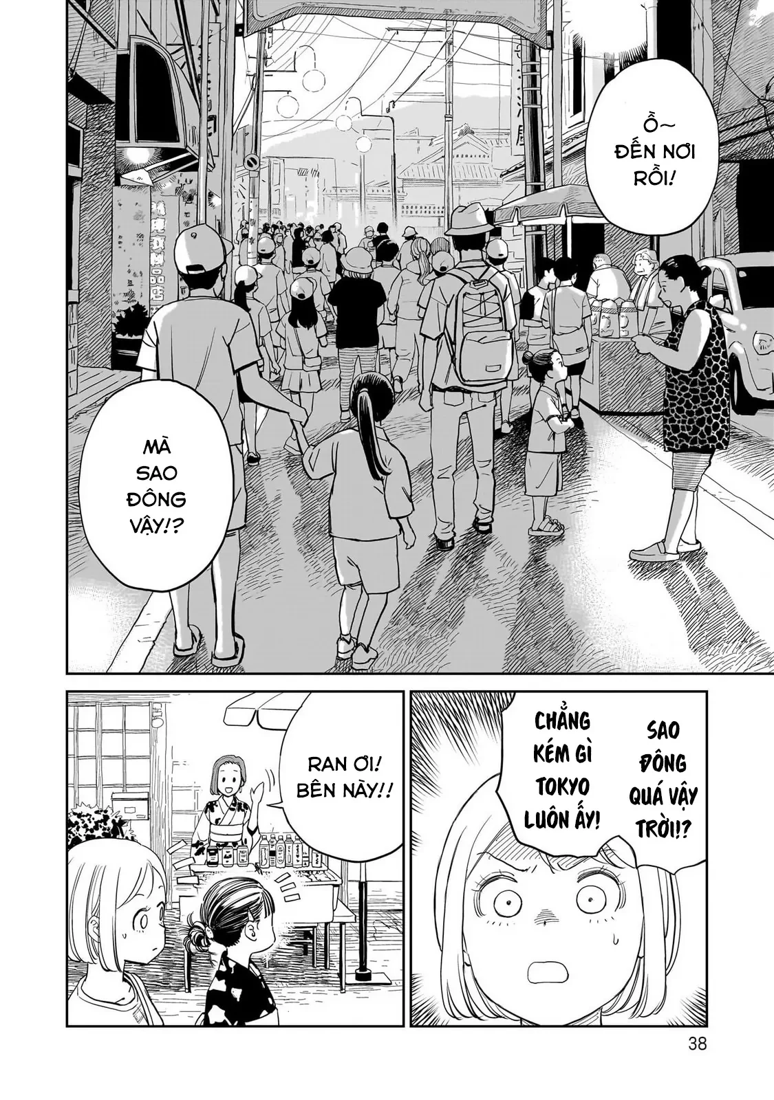 Sabotage Summer Chapter  13 - 5