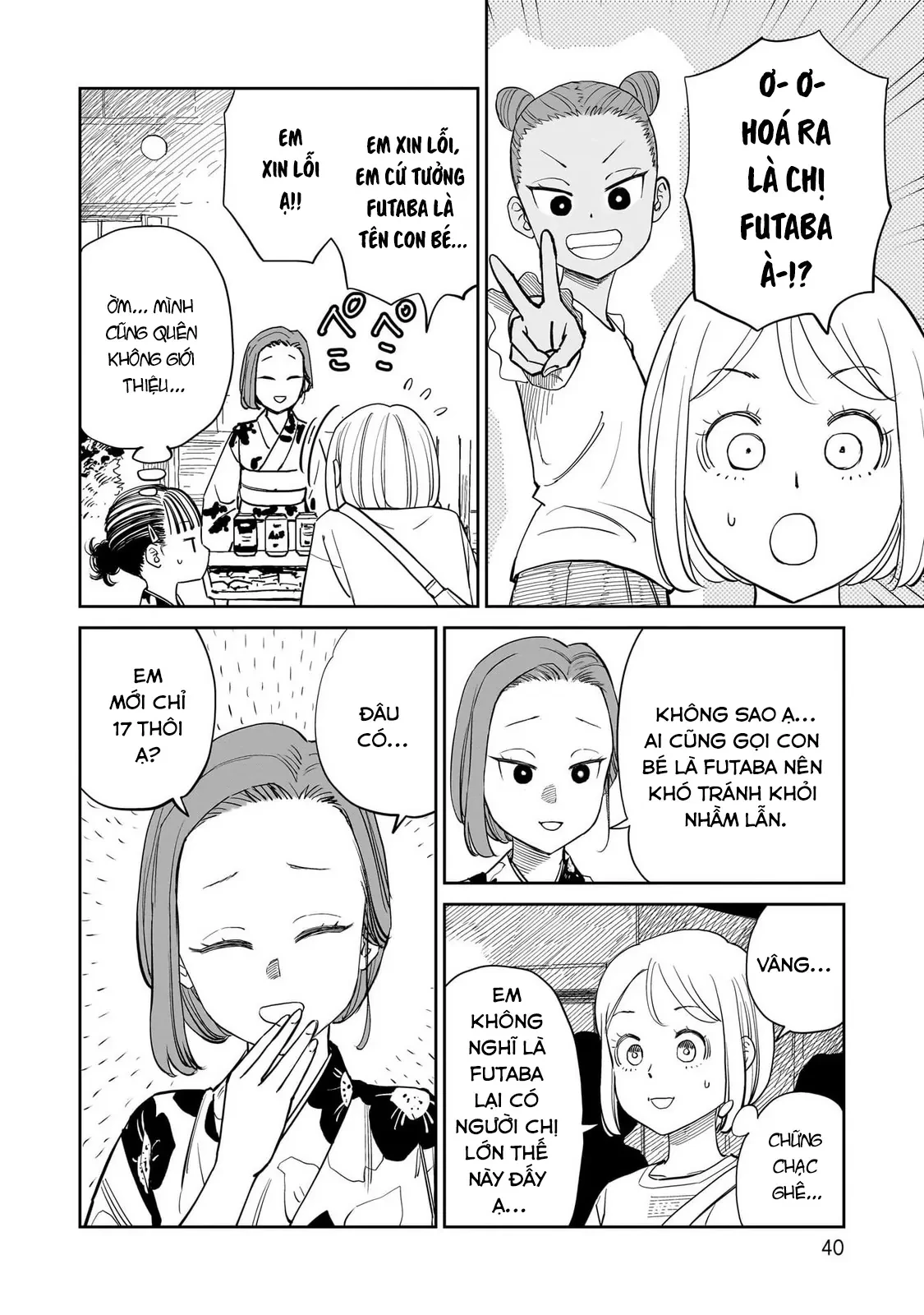 Sabotage Summer Chapter  13 - 7