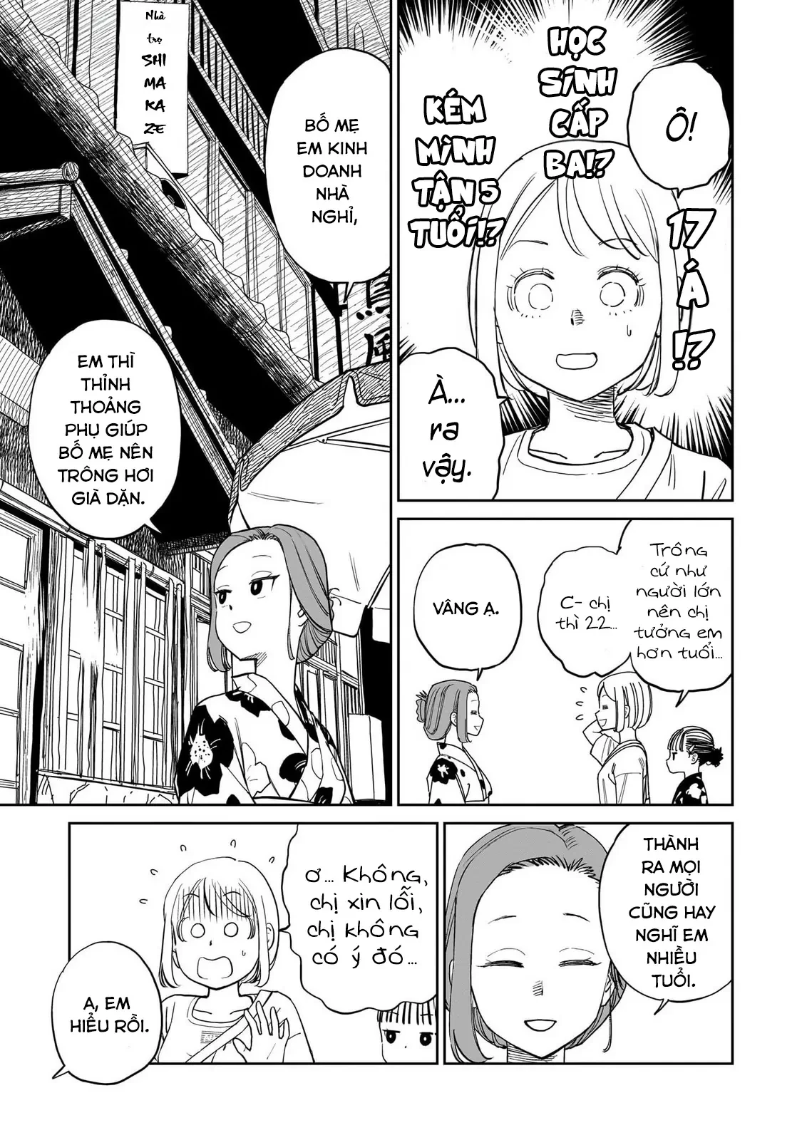 Sabotage Summer Chapter  13 - 8