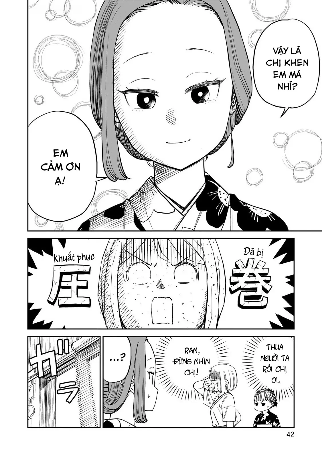 Sabotage Summer Chapter  13 - 9