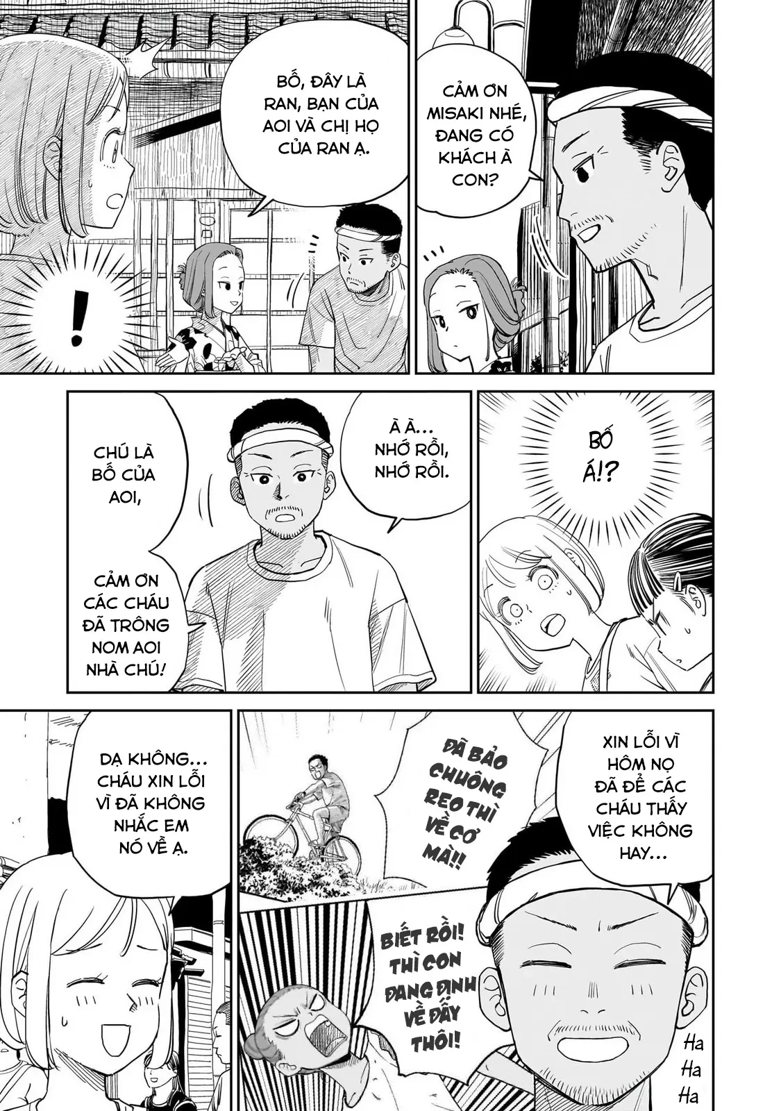 Sabotage Summer Chapter  13 - 10