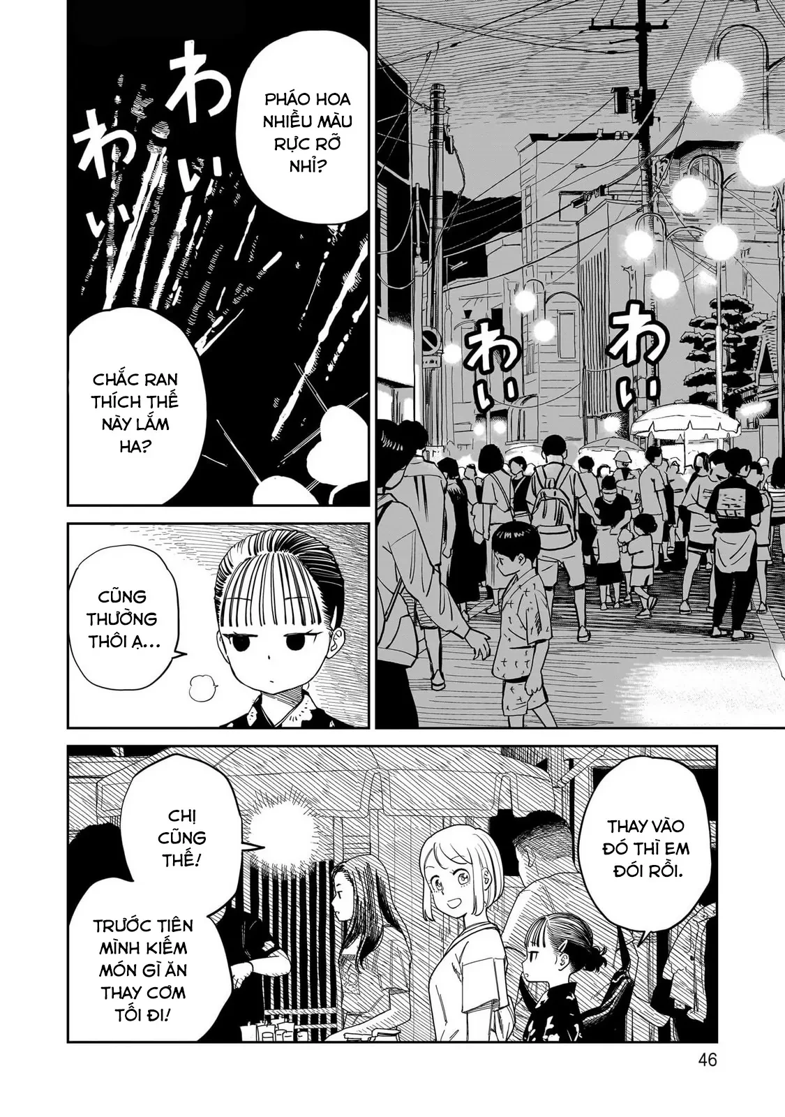 Sabotage Summer Chapter  13 - 13