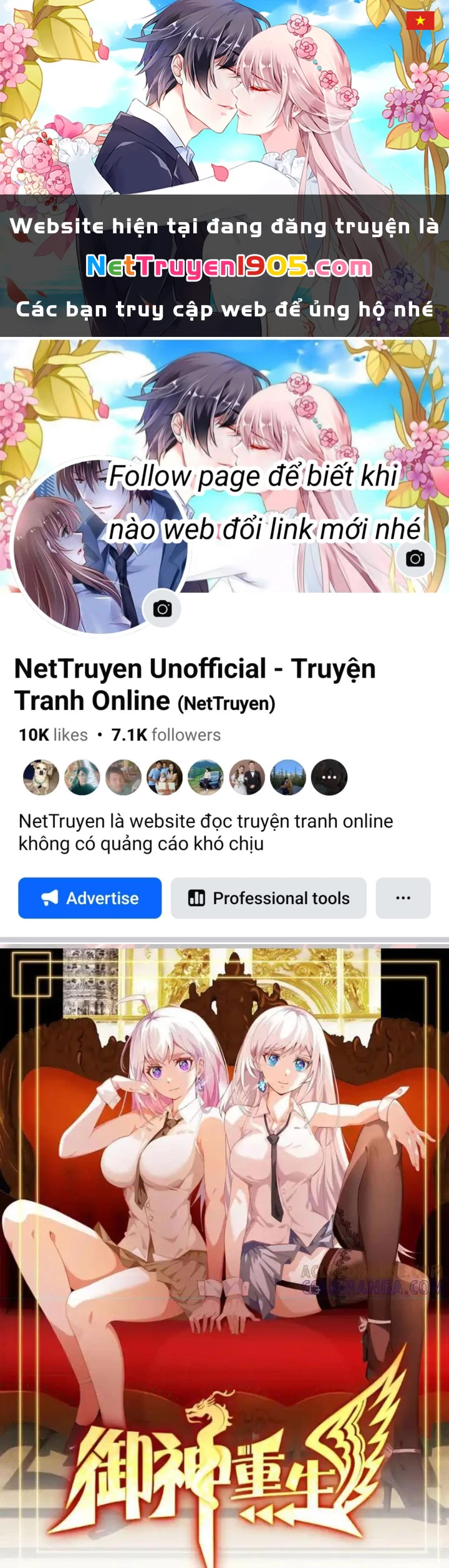 Ngự Thần Trùng Sinh Chapter 143 - 1