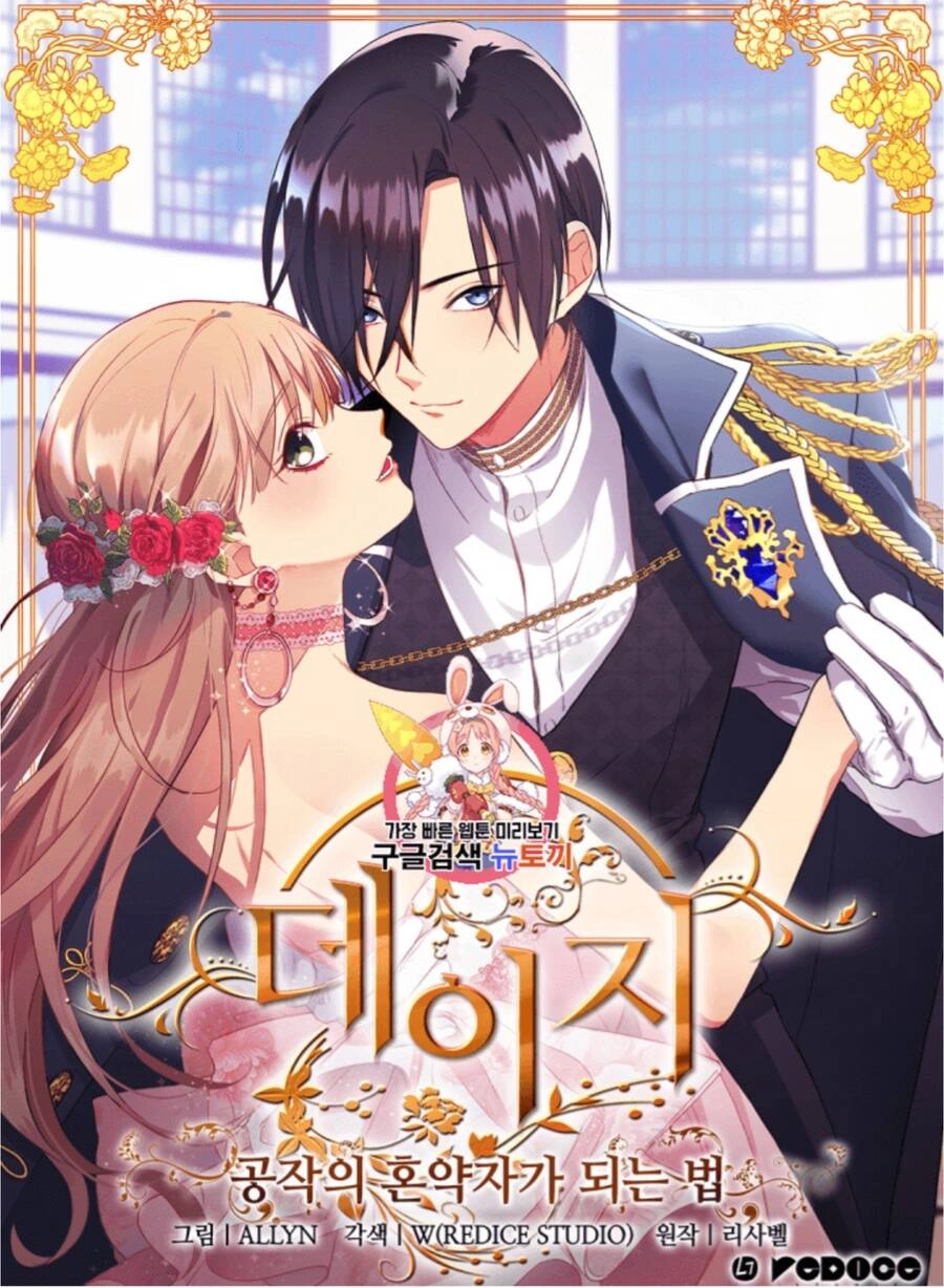 Con Đường Trở Thành Vị Hôn Thê Của Công Tước Chapter 11 - 1