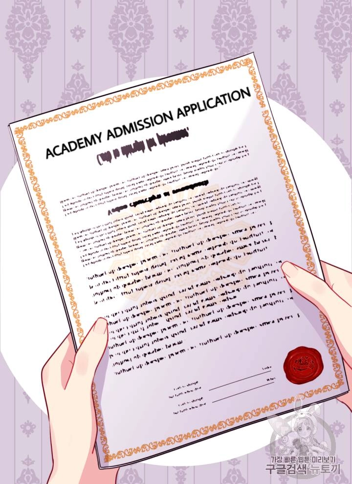 Con Đường Trở Thành Vị Hôn Thê Của Công Tước Chapter 11 - 21