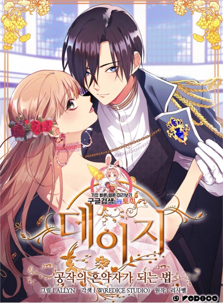 Con Đường Trở Thành Vị Hôn Thê Của Công Tước Chapter 12 - 1