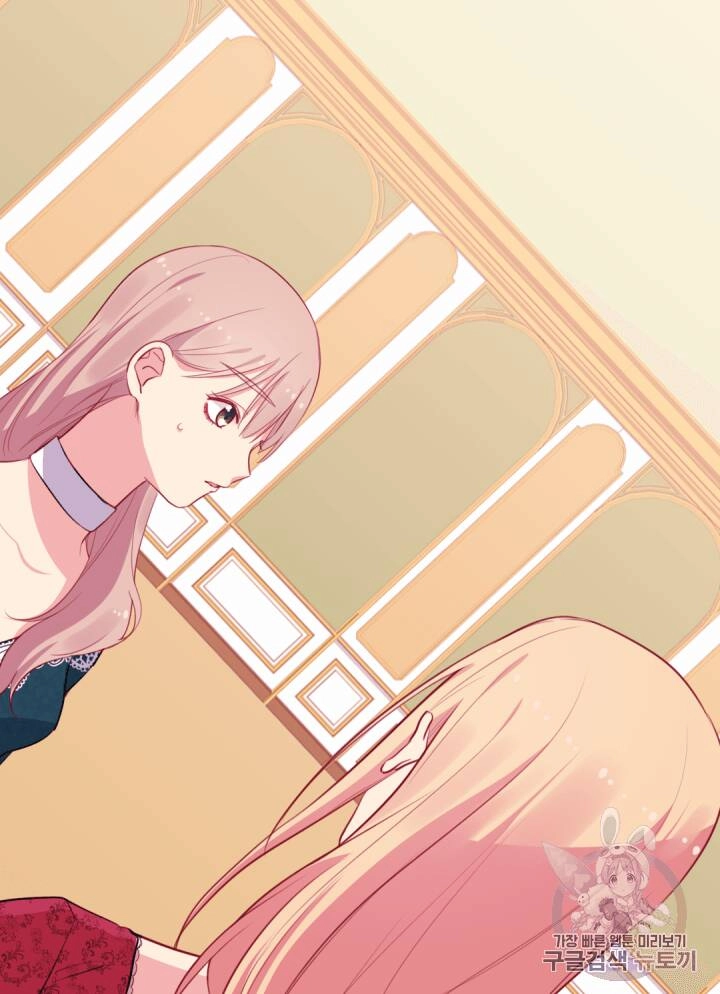 Con Đường Trở Thành Vị Hôn Thê Của Công Tước Chapter 12 - 49