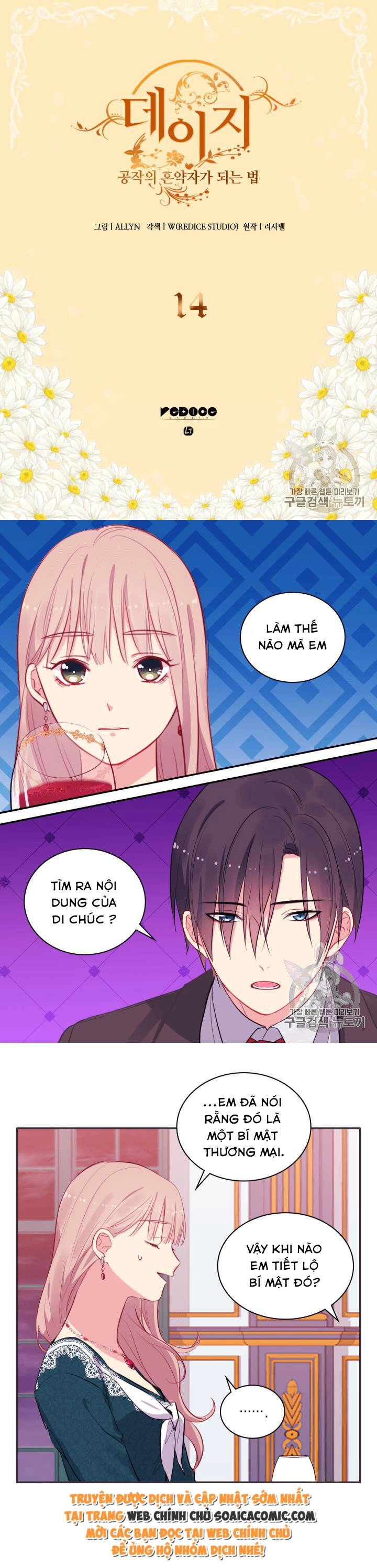 Con Đường Trở Thành Vị Hôn Thê Của Công Tước Chapter 14 - 1