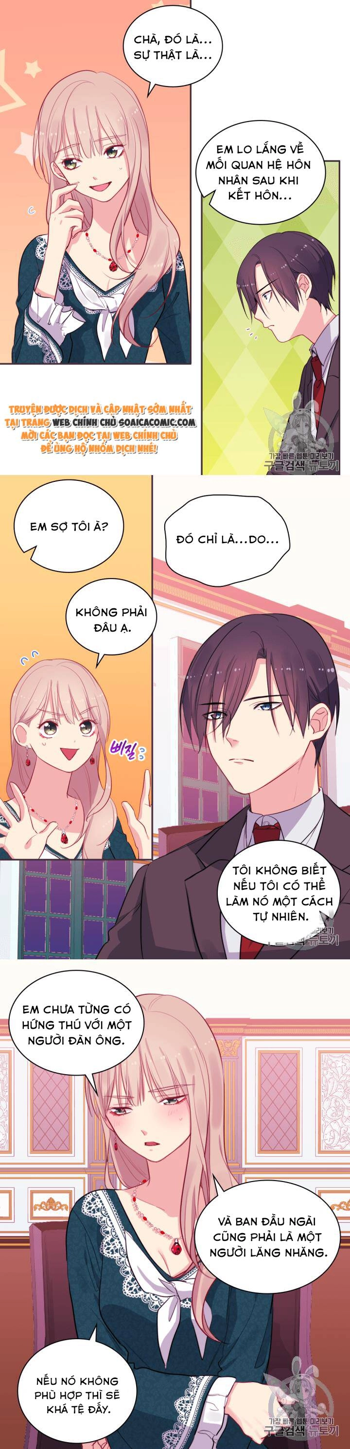 Con Đường Trở Thành Vị Hôn Thê Của Công Tước Chapter 14 - 14