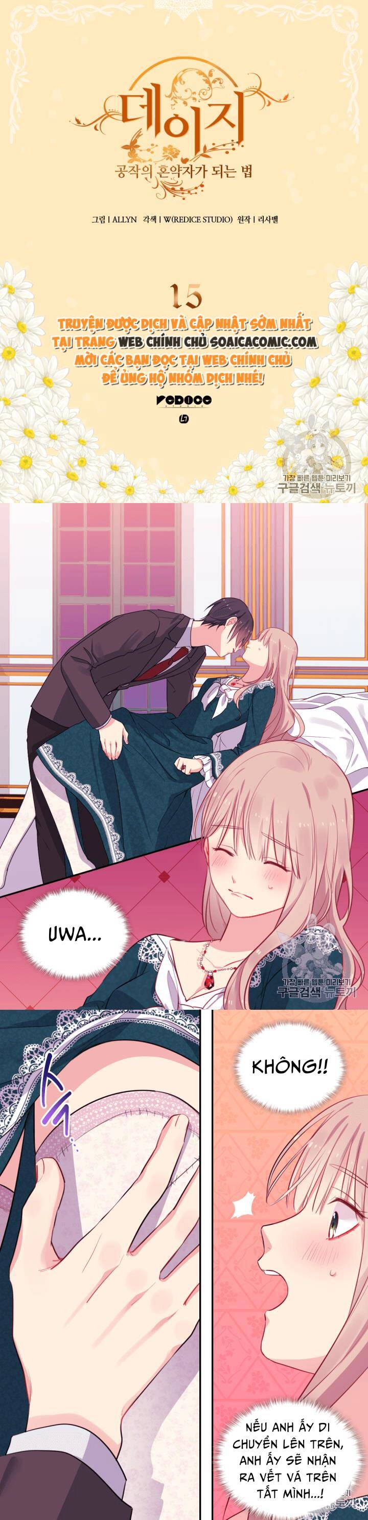 Con Đường Trở Thành Vị Hôn Thê Của Công Tước Chapter 15 - 1