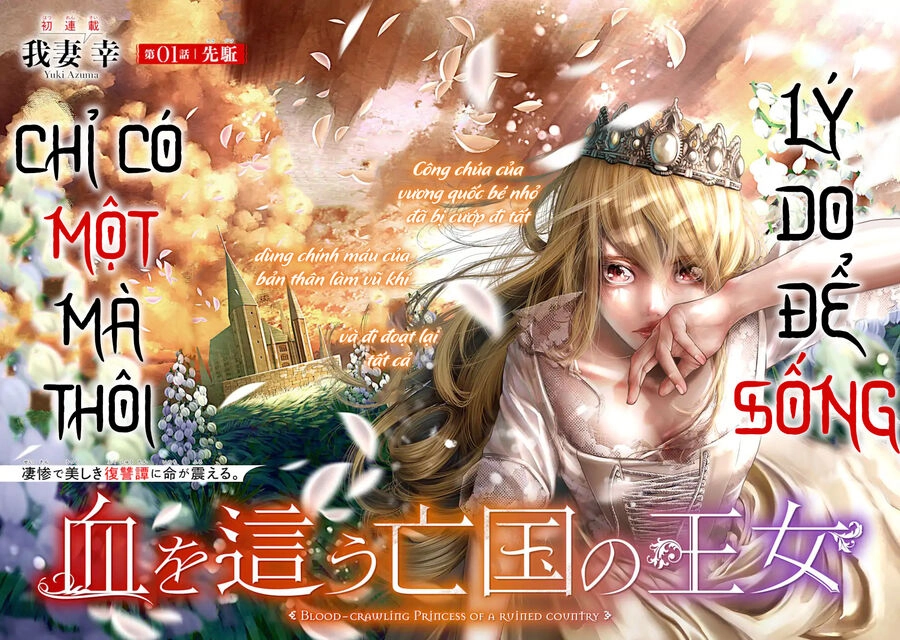 Blood-Crawling Princess Of A Ruined Country Chapter 1 - 4