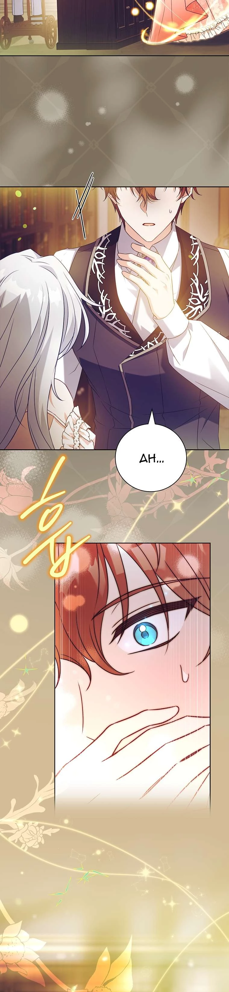 Cha Nào Con Nấy Chapter 43 - 30